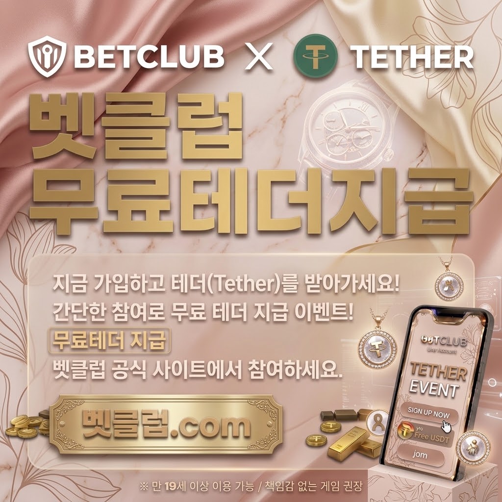 theartsies 콘텐츠 기준으로 베트맨토토사이트, 스포츠토토, 스포츠토토 공식, 토토, 온라인토토사이트, 배트맨토토사이트, 인터넷토토사이트 기준으로 전문가 분석을 정리한 가이드 이미지